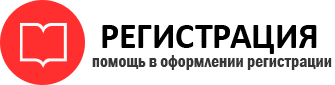 прописка в России id187889